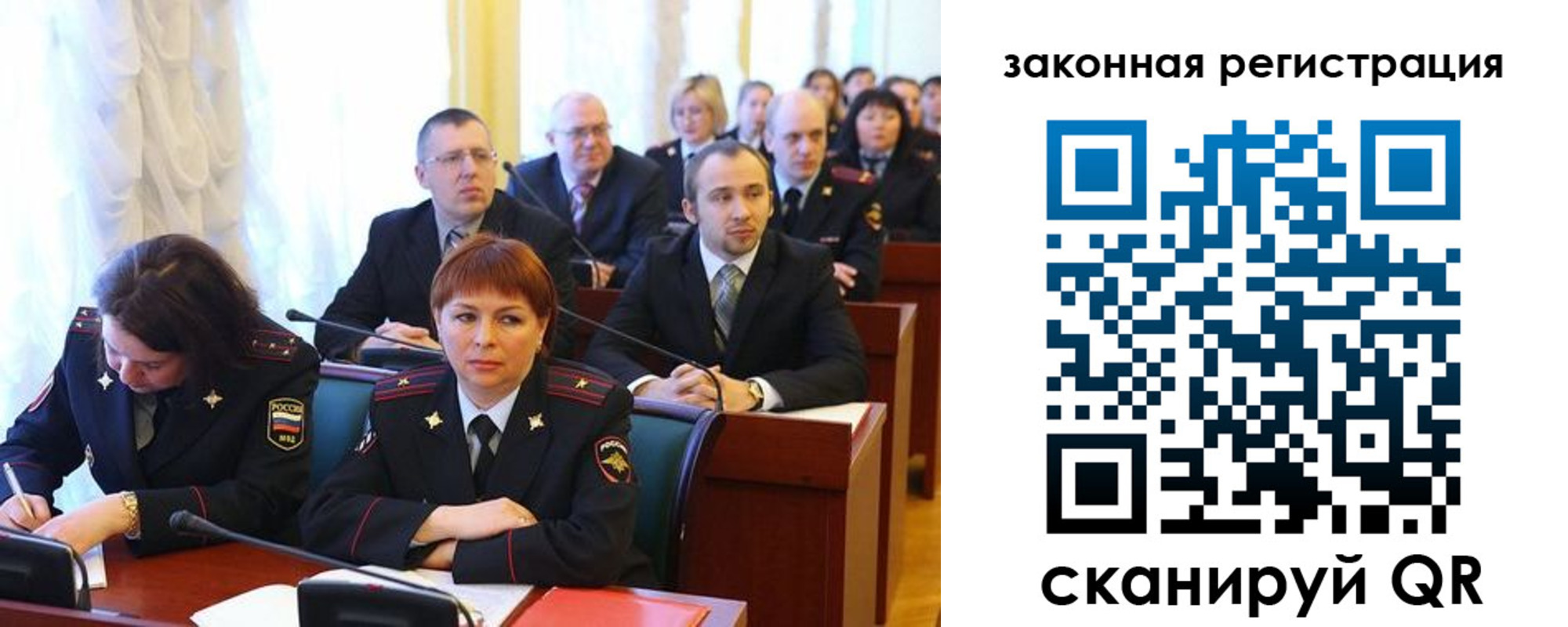 форма 3 в Камчатском крае