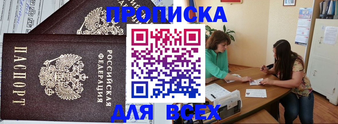 регистрация для школы в Камчатском крае