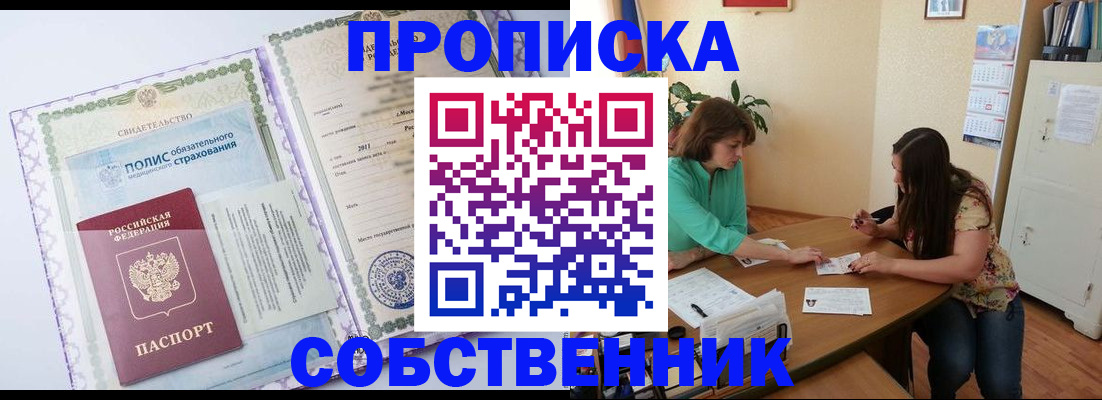 временная регистрация 2025 в Камчатском крае